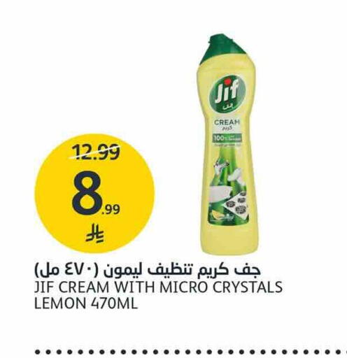 Lemon available at AlJazera Shopping Center in KSA, Saudi Arabia, Saudi - Riyadh