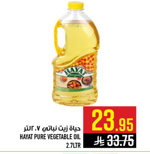 available at Abraj Hypermarket in KSA, Saudi Arabia, Saudi - Mecca