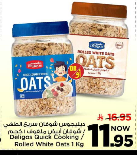 available at Mark & Save in KSA, Saudi Arabia, Saudi - Al Khobar