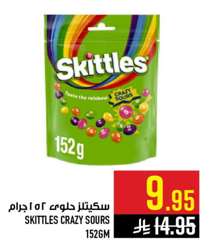 available at Abraj Hypermarket in KSA, Saudi Arabia, Saudi - Mecca