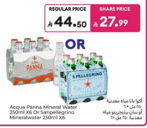 available at Carrefour in KSA, Saudi Arabia, Saudi - Medina