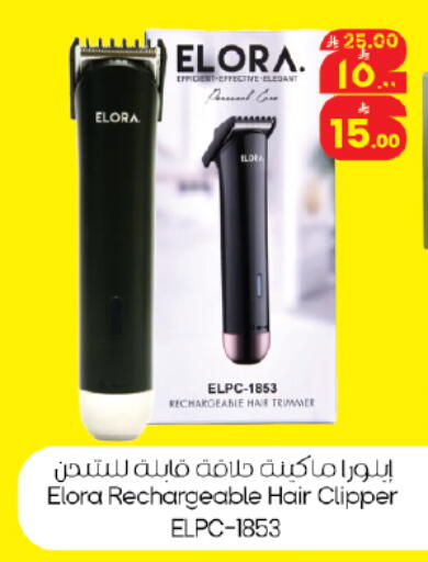 available at ستي فلاور in مملكة العربية السعودية, السعودية, سعودية - حائل‎