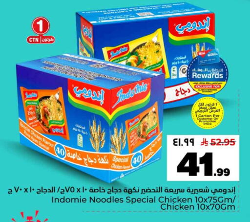 available at هايبر الوفاء in مملكة العربية السعودية, السعودية, سعودية - الرياض