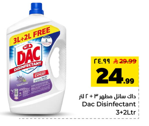 available at Hyper Al Wafa in KSA, Saudi Arabia, Saudi - Dammam