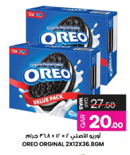 available at أنصار جاليري in قطر - الخور