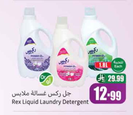 available at Othaim Markets in KSA, Saudi Arabia, Saudi - Khamis Mushait