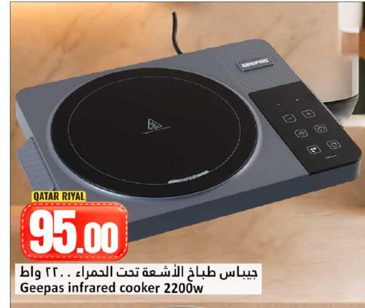 available at دانة هايبرماركت in قطر - الوكرة