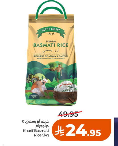 available at LULU Hypermarket in KSA, Saudi Arabia, Saudi - Al-Kharj