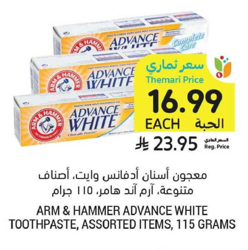 available at Tamimi Market in KSA, Saudi Arabia, Saudi - Tabuk