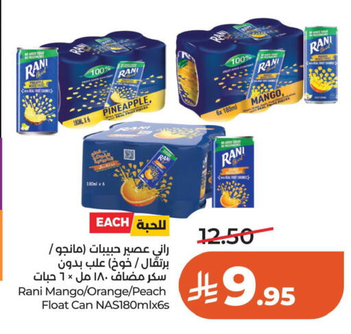 Pineapple Mango Orange Peach available at LULU Hypermarket in KSA, Saudi Arabia, Saudi - Al Khobar