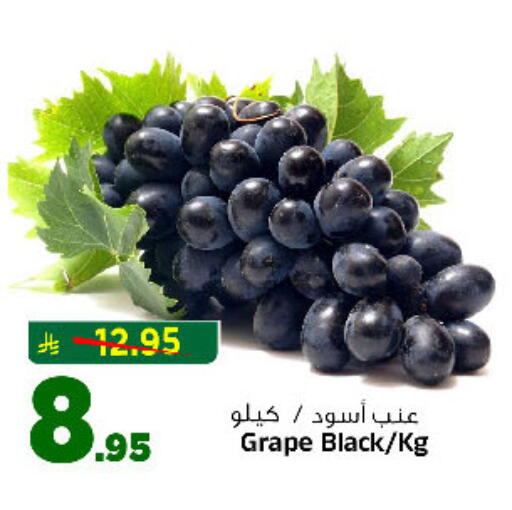 available at المدينة هايبرماركت in مملكة العربية السعودية, السعودية, سعودية - الرياض