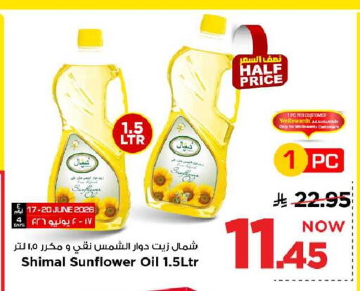 available at مارك & سيف in مملكة العربية السعودية, السعودية, سعودية - الخبر‎
