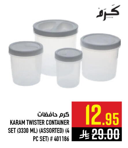 available at Abraj Hypermarket in KSA, Saudi Arabia, Saudi - Mecca