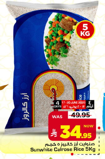 available at مارك & سيف in مملكة العربية السعودية, السعودية, سعودية - الرياض