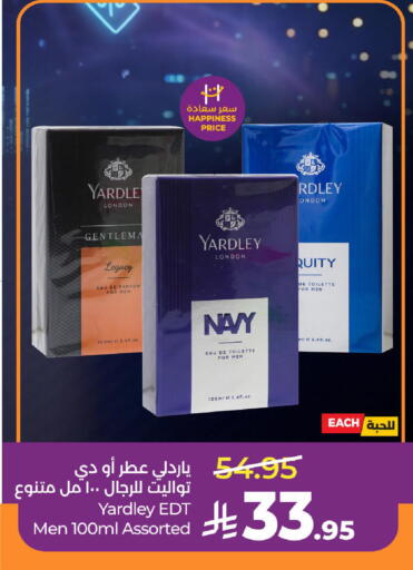 available at LULU Hypermarket in KSA, Saudi Arabia, Saudi - Al-Kharj