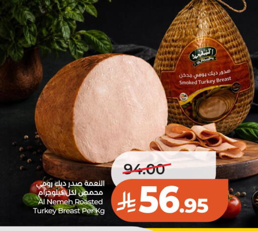 available at LULU Hypermarket in KSA, Saudi Arabia, Saudi - Al Khobar