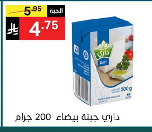 available at نوري سوبر ماركت‎ in مملكة العربية السعودية, السعودية, سعودية - جدة