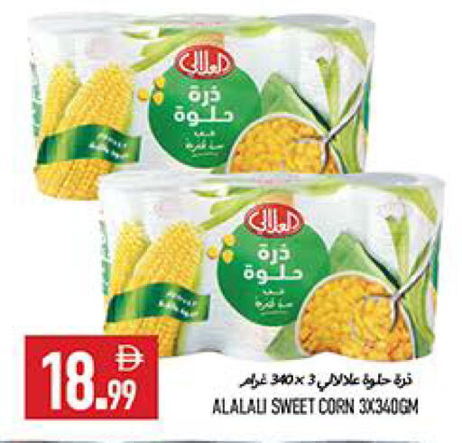 available at  روابي ماركت عجمان in الإمارات العربية المتحدة , الامارات - الشارقة / عجمان