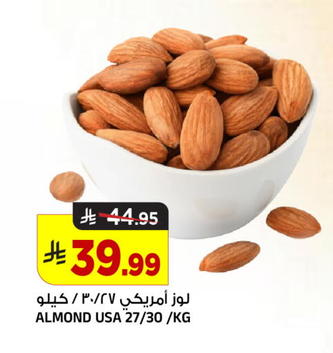available at المدينة هايبرماركت in مملكة العربية السعودية, السعودية, سعودية - الرياض