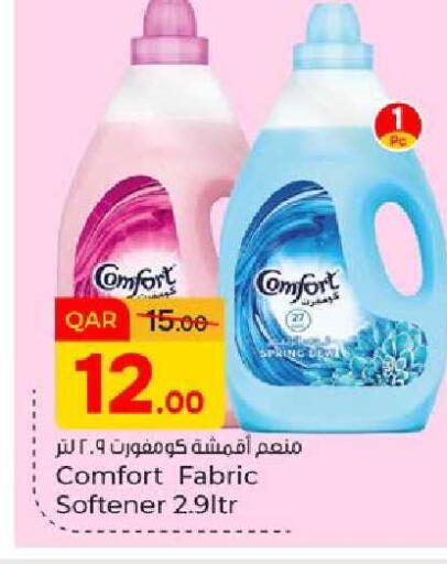 available at Paris Hypermarket in Qatar - Al Rayyan