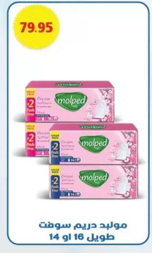 available at بشاير هايبرماركت in Egypt - القاهرة