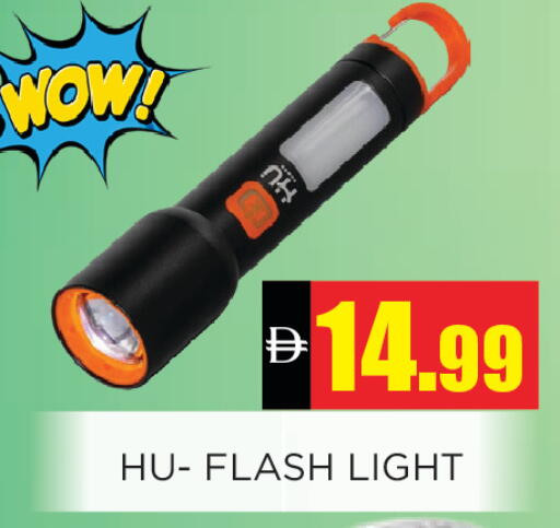 available at Ainas Al madina hypermarket in UAE - Sharjah / Ajman