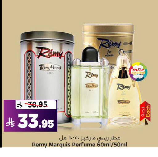 available at المدينة هايبرماركت in مملكة العربية السعودية, السعودية, سعودية - الرياض