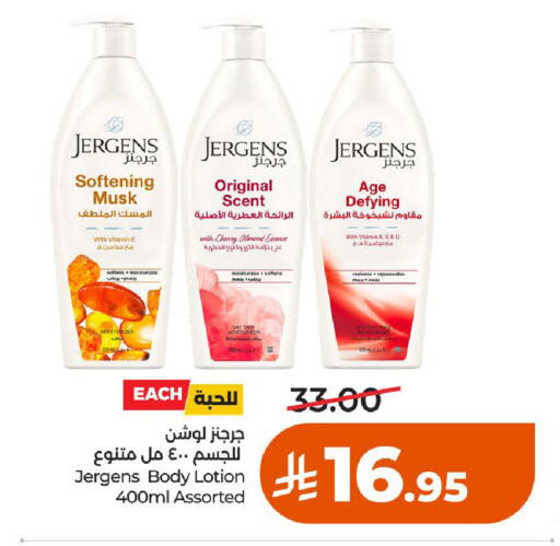 Cherry available at LULU Hypermarket in KSA, Saudi Arabia, Saudi - Al-Kharj