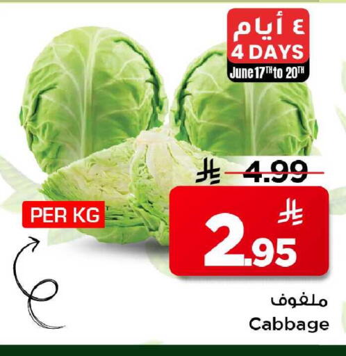 Cabbage available at مارك & سيف in مملكة العربية السعودية, السعودية, سعودية - الخبر‎