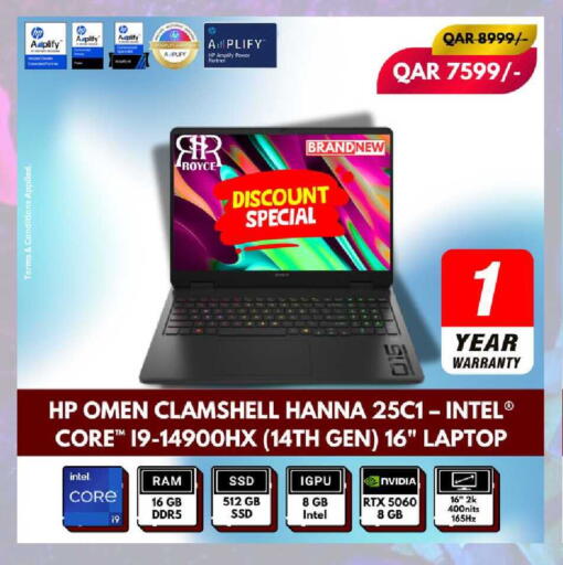 available at رويس العالمية للتجارة والخدمات in قطر - الريان