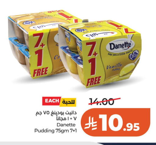Vanilla available at LULU Hypermarket in KSA, Saudi Arabia, Saudi - Al Khobar