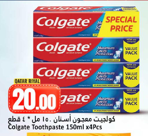 available at Dana Hypermarket in Qatar - Al Shamal
