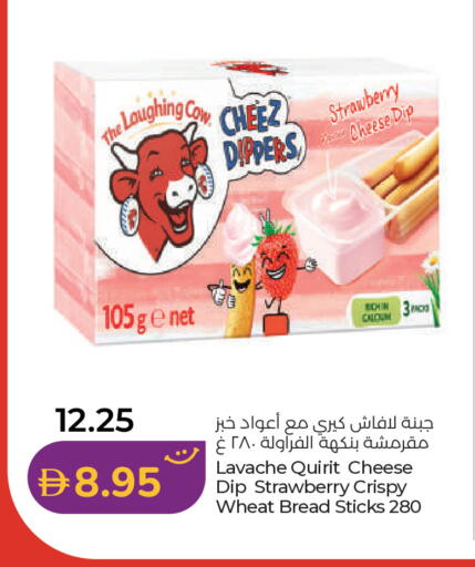 Strawberry available at Lulu Hypermarket in UAE - Abu Dhabi