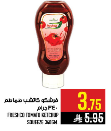 Tomato available at Abraj Hypermarket in KSA, Saudi Arabia, Saudi - Mecca