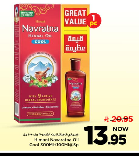 available at مارك & سيف in مملكة العربية السعودية, السعودية, سعودية - الرياض