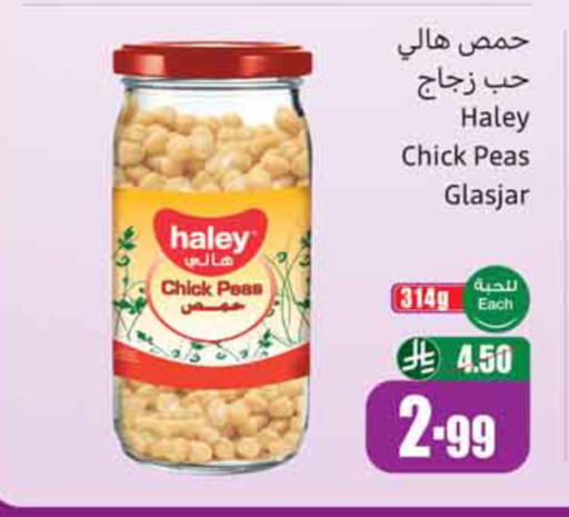 Peas available at Othaim Markets in KSA, Saudi Arabia, Saudi - Al-Kharj