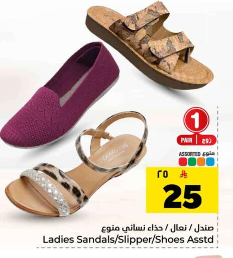 available at هايبر الوفاء in مملكة العربية السعودية, السعودية, سعودية - الطائف