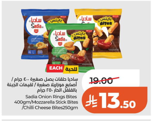 Onion Chilli available at LULU Hypermarket in KSA, Saudi Arabia, Saudi - Al Khobar