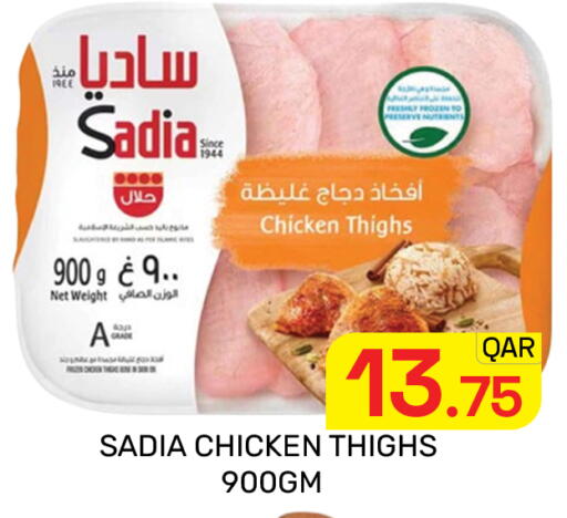 available at Majlis Hypermarket in Qatar - Doha