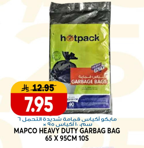 available at جراند هايبر in مملكة العربية السعودية, السعودية, سعودية - الرياض