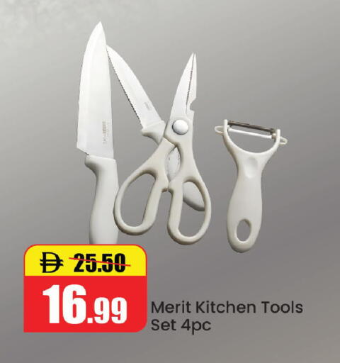 available at Al Aswaq Hypermarket in UAE - Ras al Khaimah