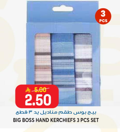 available at Grand Hyper in KSA, Saudi Arabia, Saudi - Riyadh
