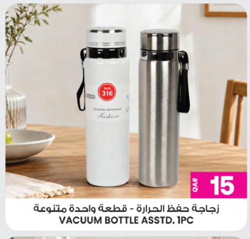 available at أنصار جاليري in قطر - الخور