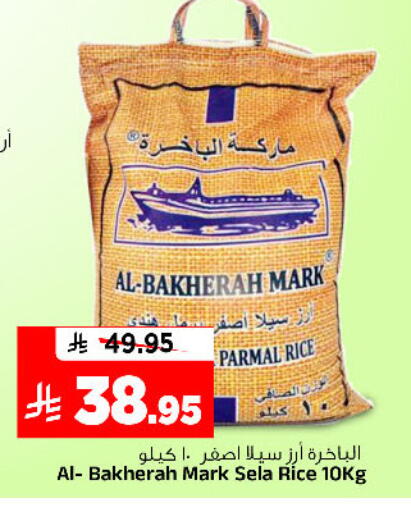 available at Al Madina Hypermarket in KSA, Saudi Arabia, Saudi - Riyadh