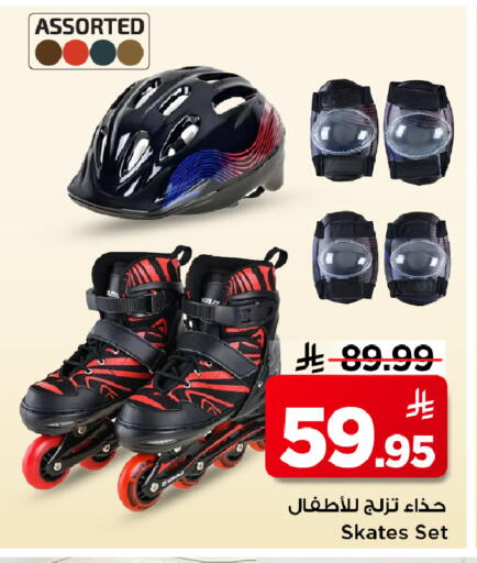 available at مارك & سيف in مملكة العربية السعودية, السعودية, سعودية - الرياض