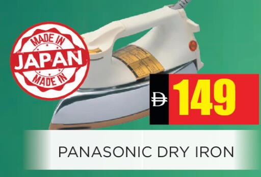 available at Ainas Al madina hypermarket in UAE - Sharjah / Ajman