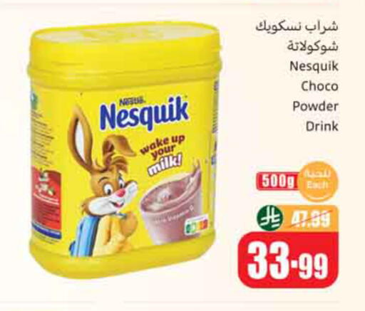 available at Othaim Markets in KSA, Saudi Arabia, Saudi - Medina