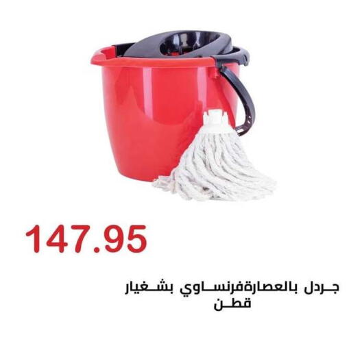 available at Hyper El Hawary in Egypt - Cairo