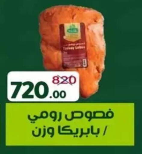 available at وكالة المنصورة - الدقهلية‎ in Egypt - القاهرة