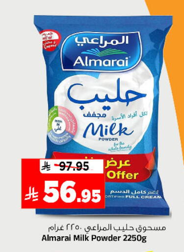available at Al Madina Hypermarket in KSA, Saudi Arabia, Saudi - Riyadh